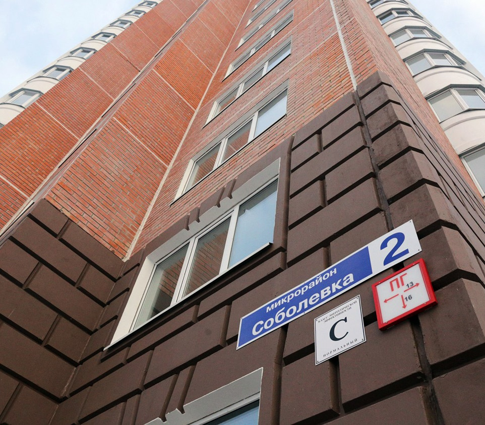 3-комнатная квартира, 75.4 м² - фото 2