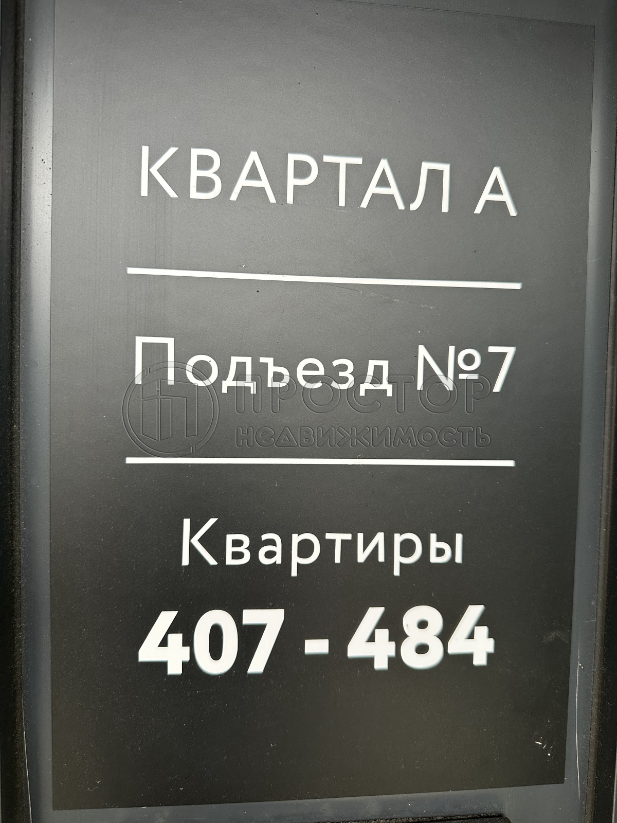 3-комнатная квартира, 70.9 м² - фото 94