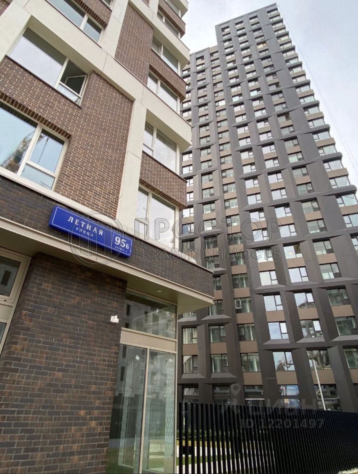 1-комнатная квартира, 37.87 м² - фото 8