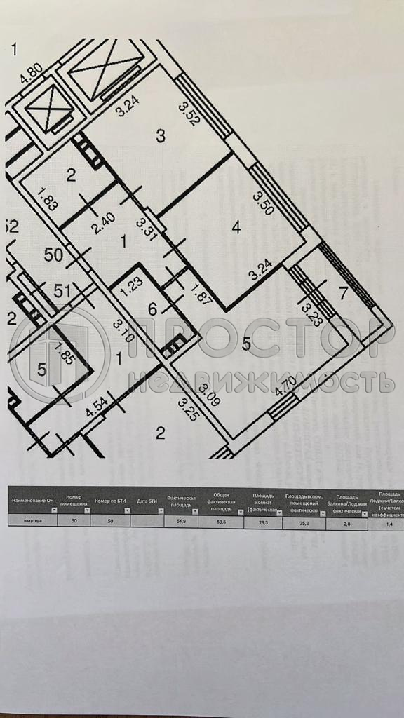 2-комнатная квартира, 53 м² - фото 10
