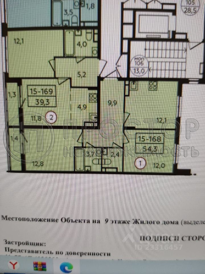 2-комнатная квартира, 54.3 м² - фото 24