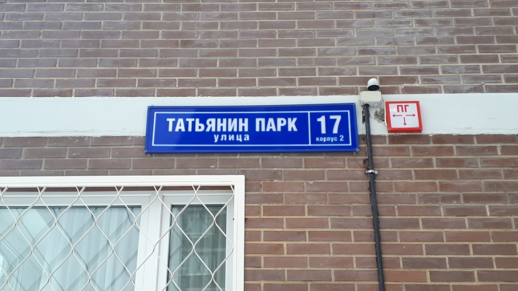 2-комнатная квартира, 68 м² - фото 14