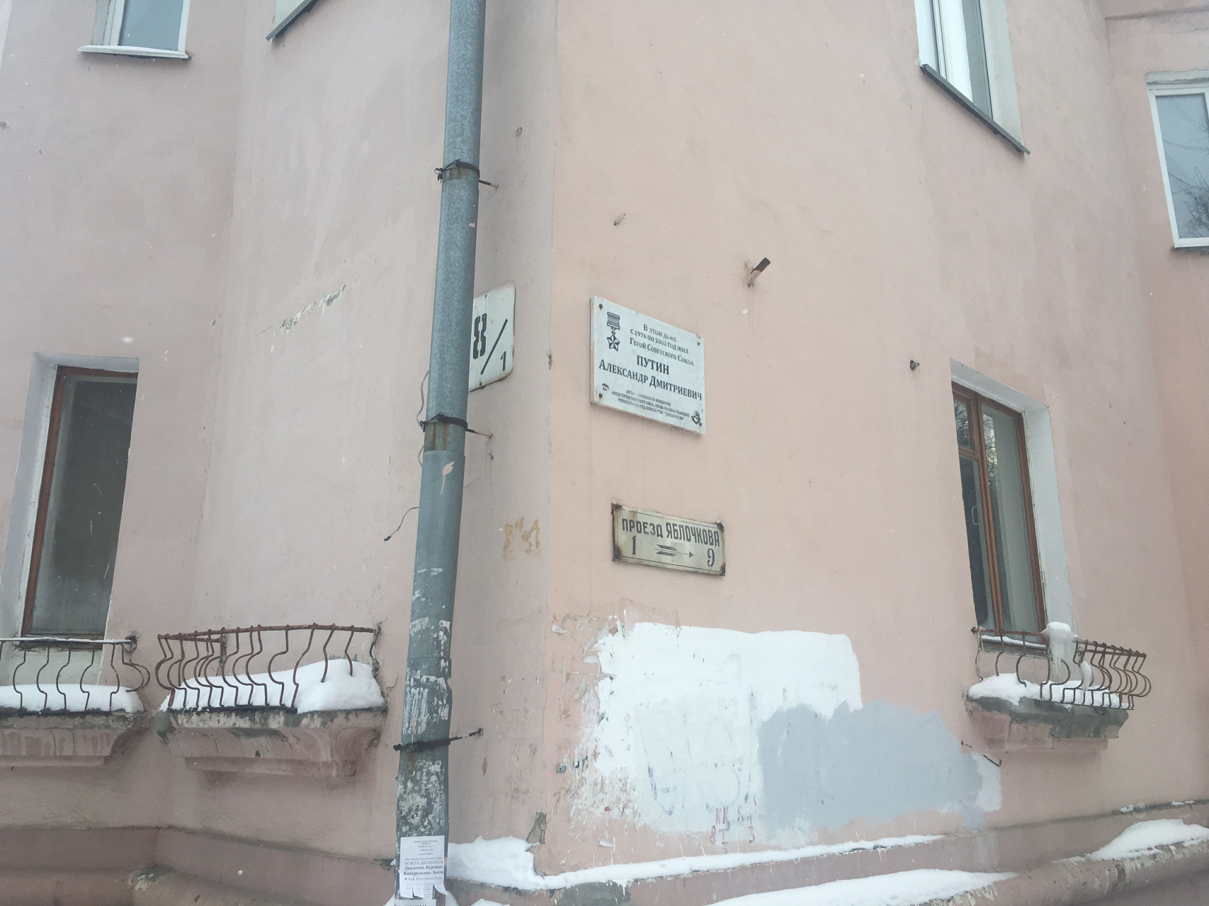 3-комнатная квартира, 82.4 м² - фото 5