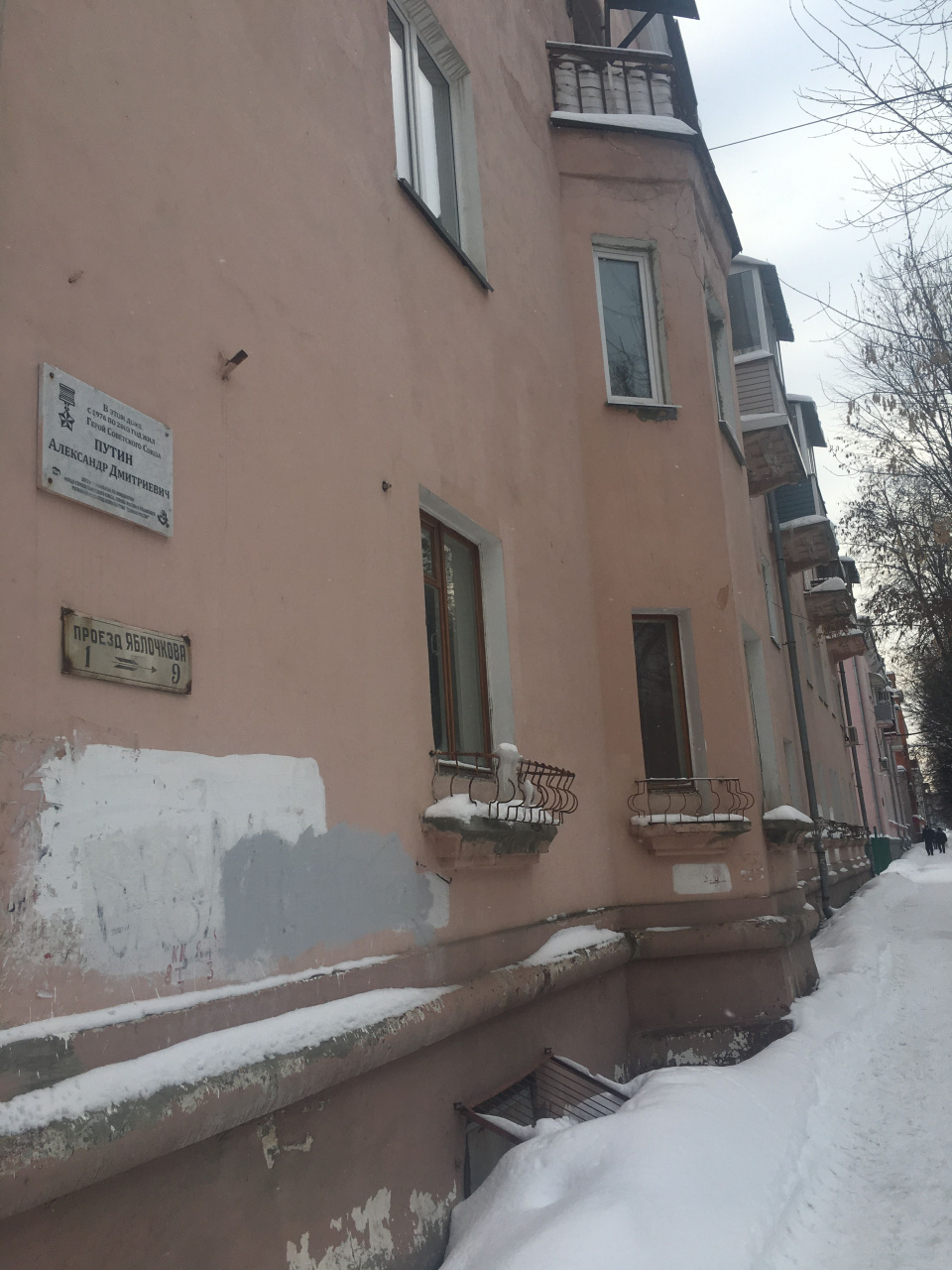 3-комнатная квартира, 82.4 м² - фото 4