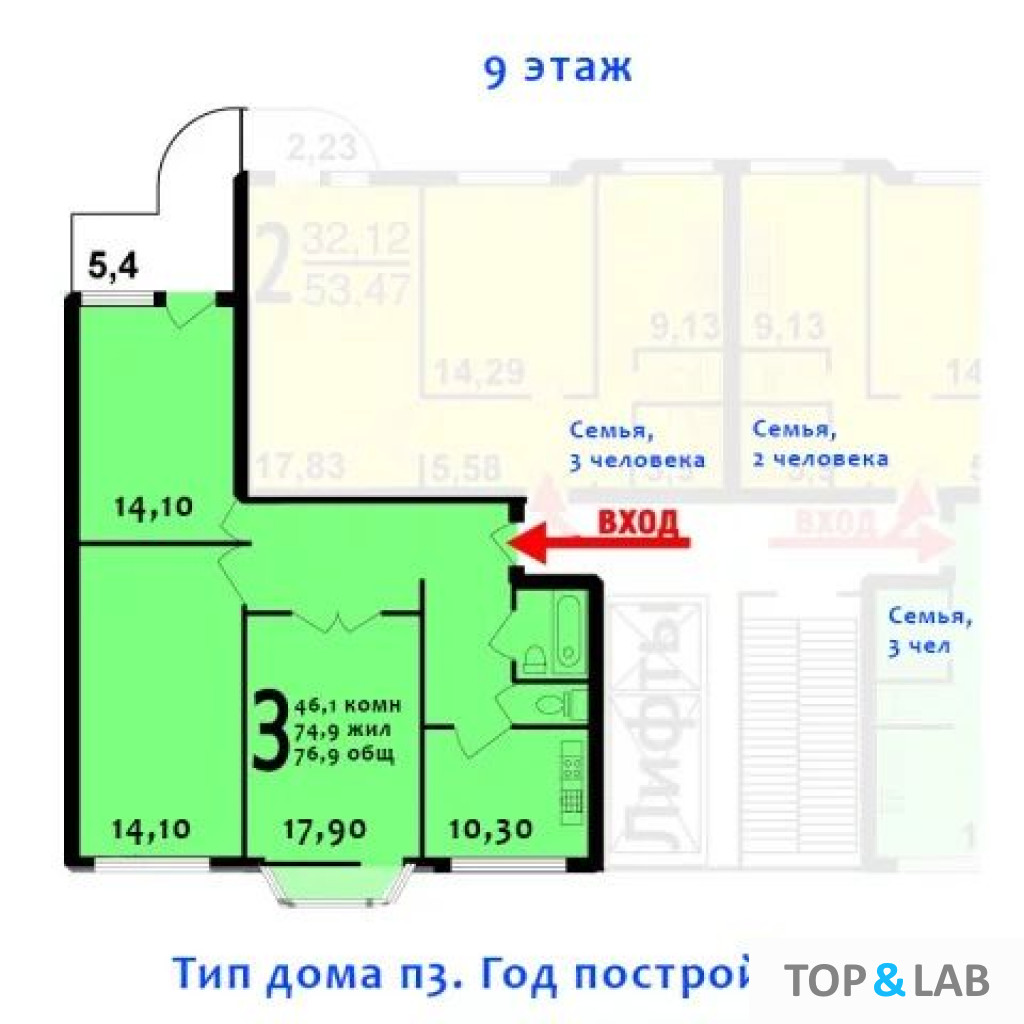 3-комнатная квартира, 76 м² - фото 11