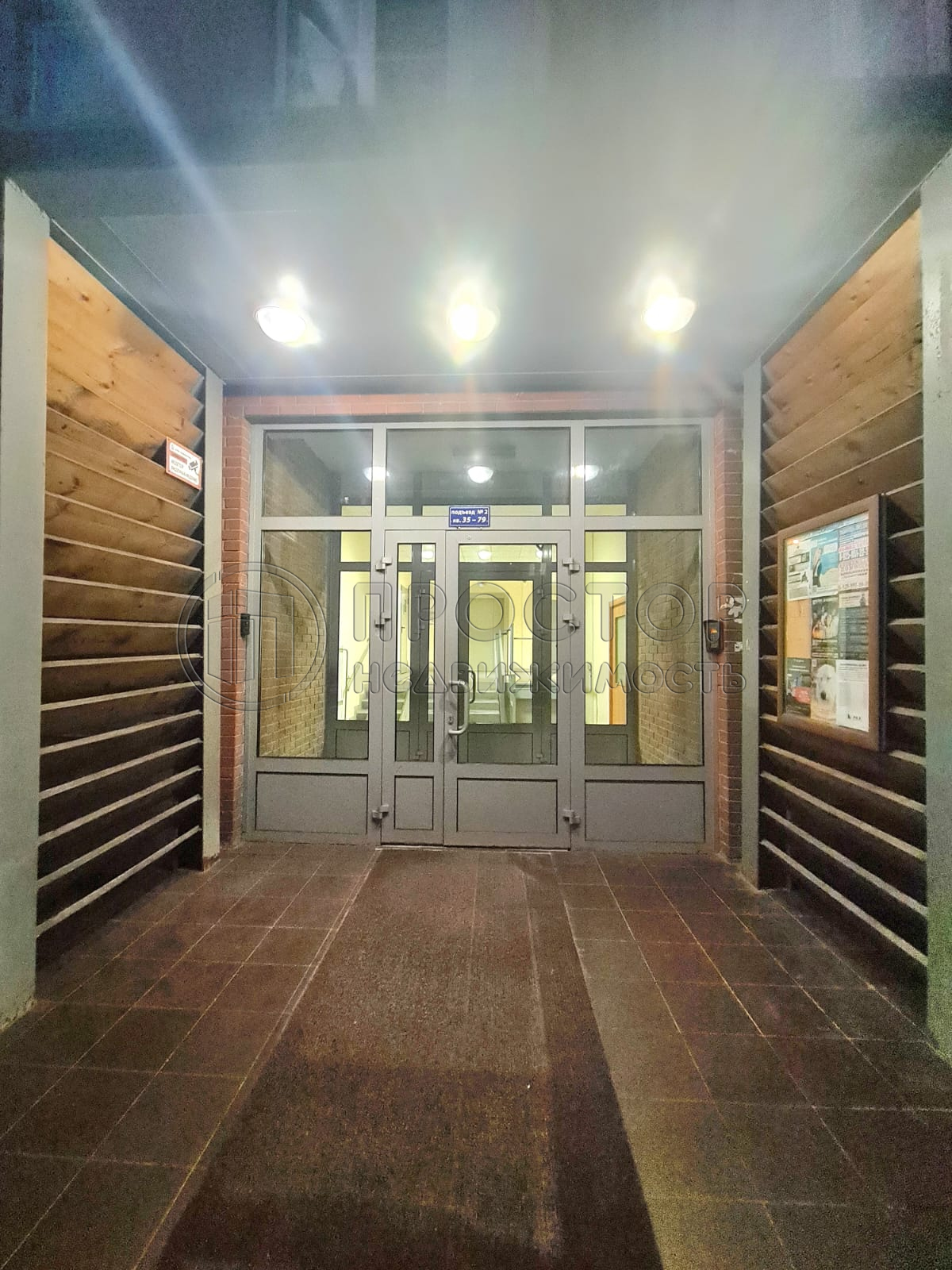 1-комнатная квартира, 33.6 м² - фото 11