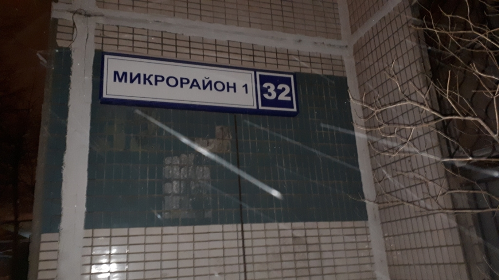 4-комнатная квартира, 63 м² - фото 18