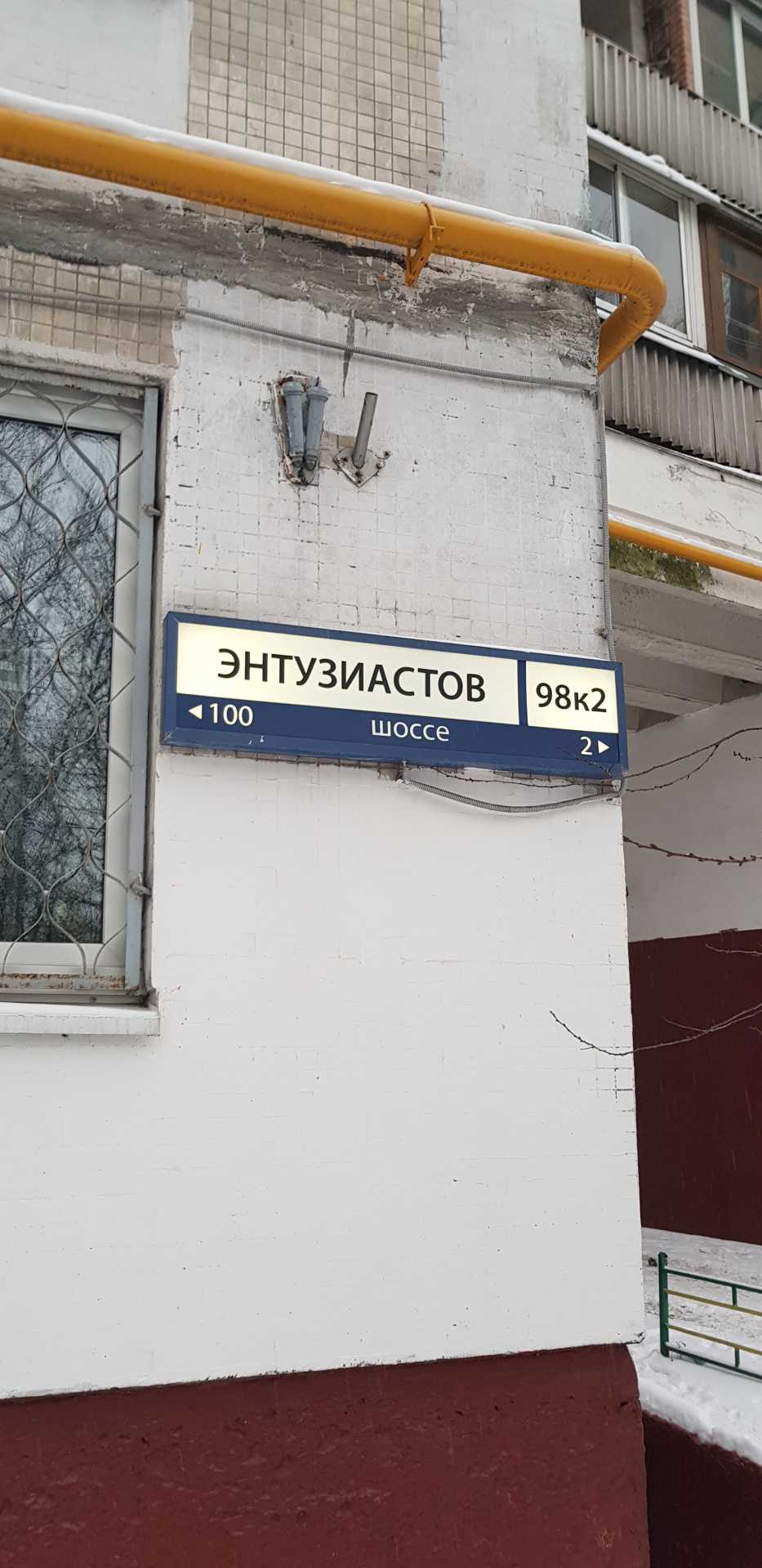 2-комнатная квартира, 44.2 м² - фото 11