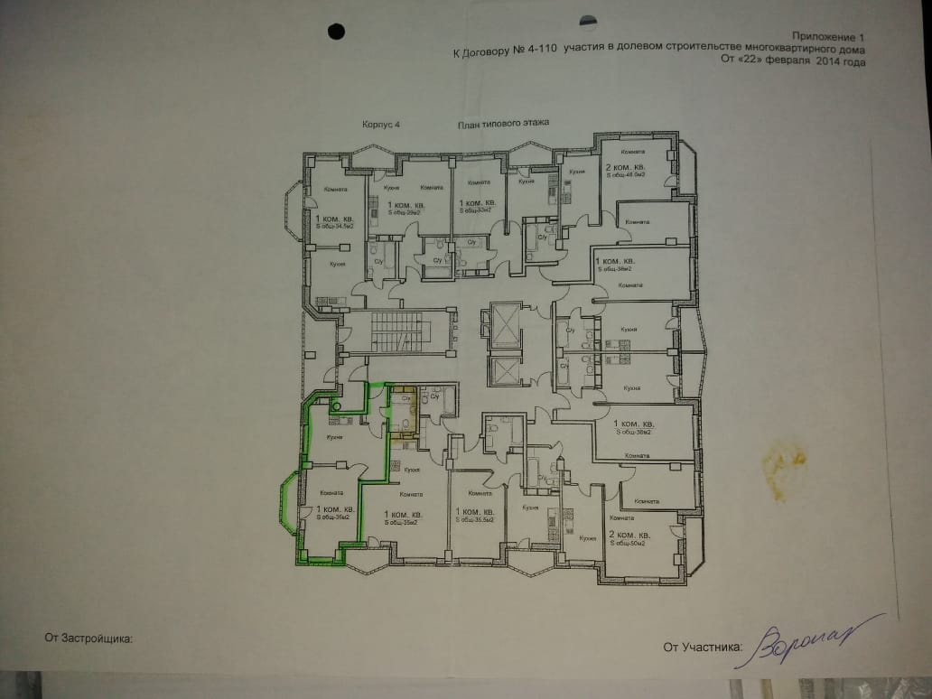 1-комнатная квартира, 35 м² - фото 9