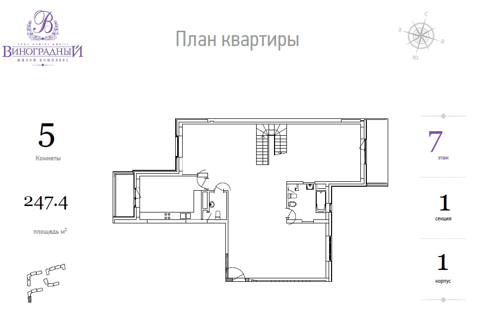 5-комнатная квартира, 247.4 м² - фото 5