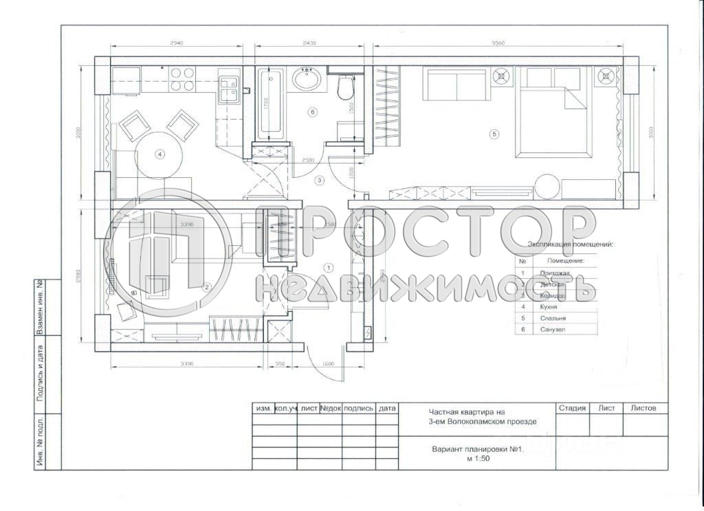 2-комнатная квартира, 50 м² - фото 9