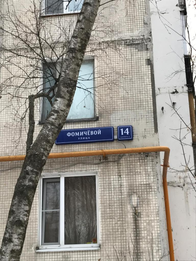 3-комнатная квартира, 60 м² - фото 13