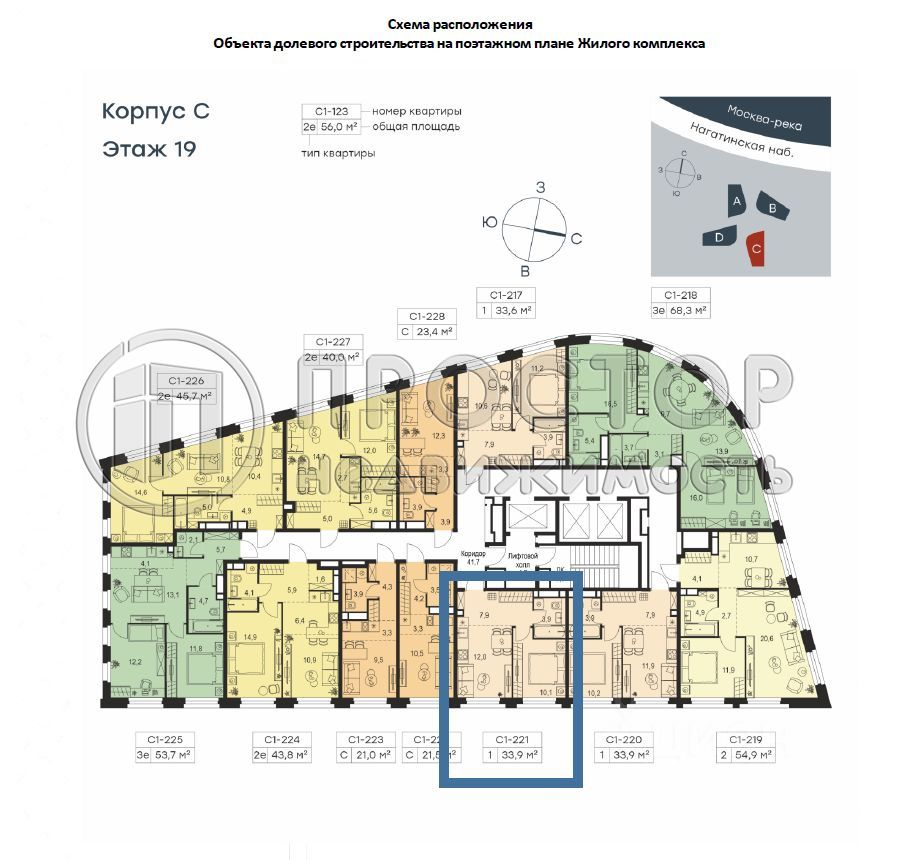 1-комнатная квартира, 34 м² - фото 13