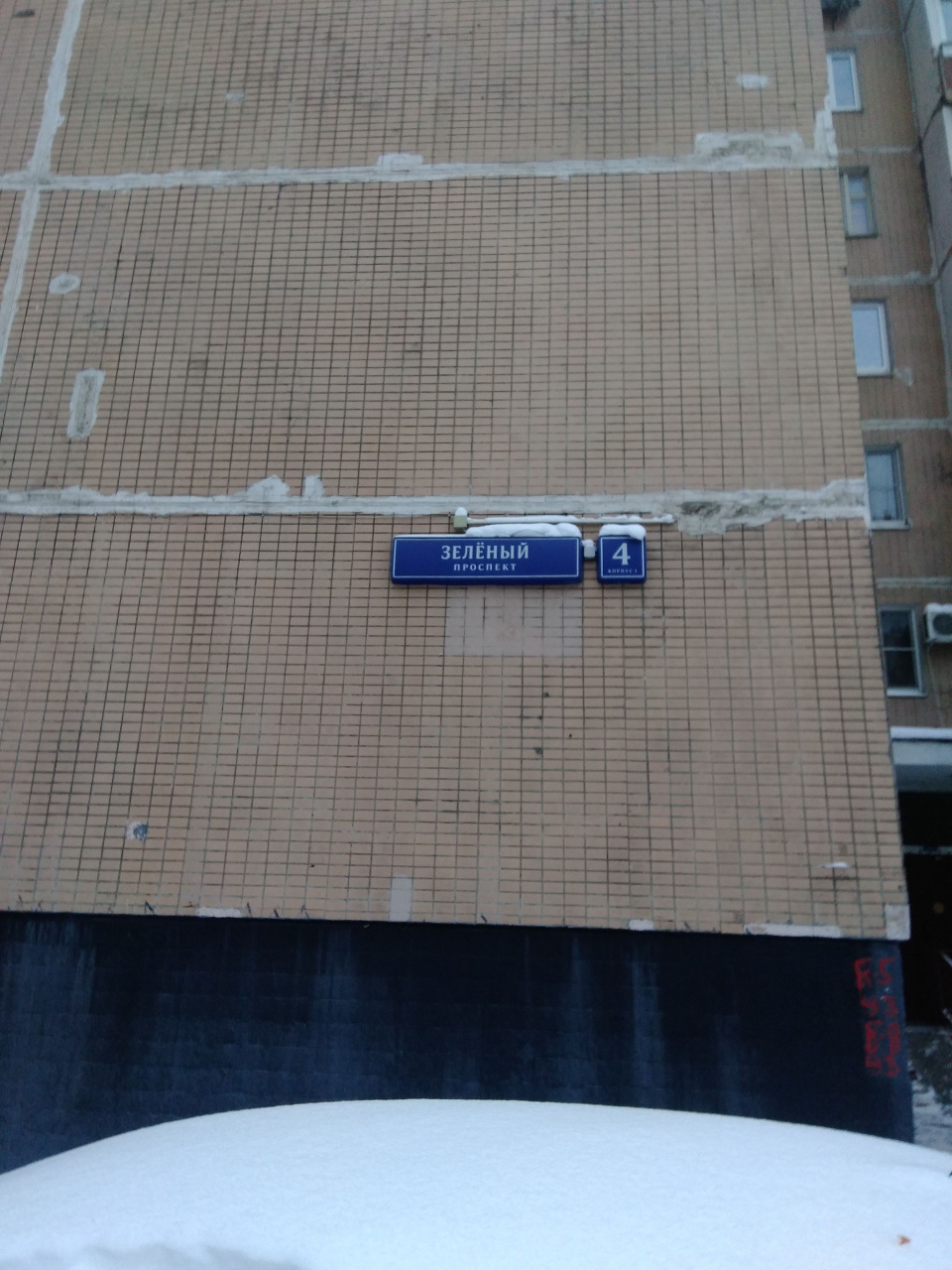 3-комнатная квартира, 81.4 м² - фото 3