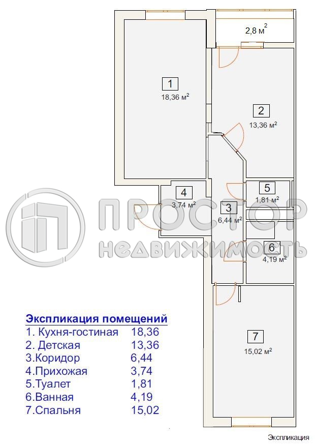2-комнатная квартира, 65.5 м² - фото 62