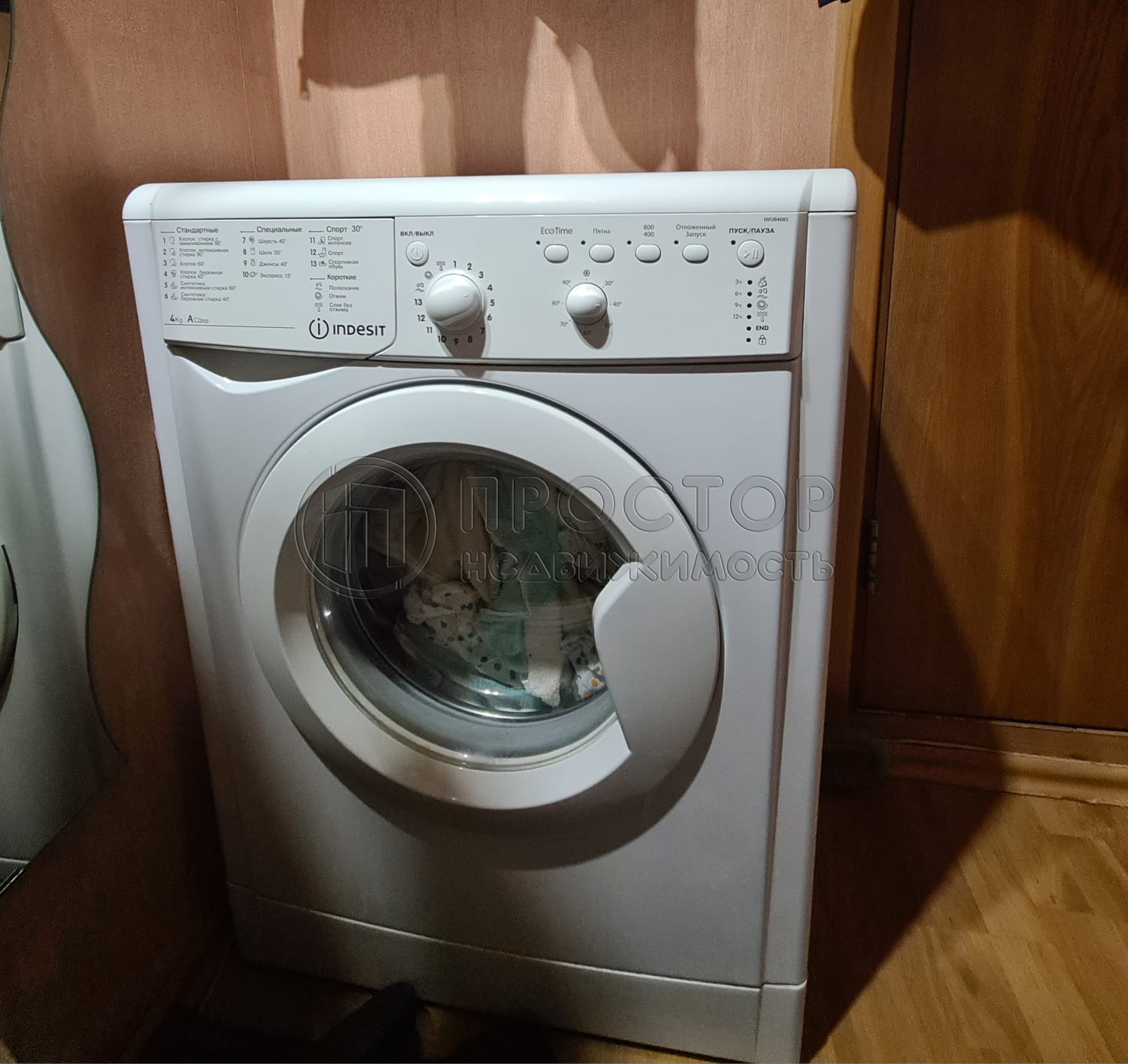 1-комнатная квартира, 23 м² - фото 23