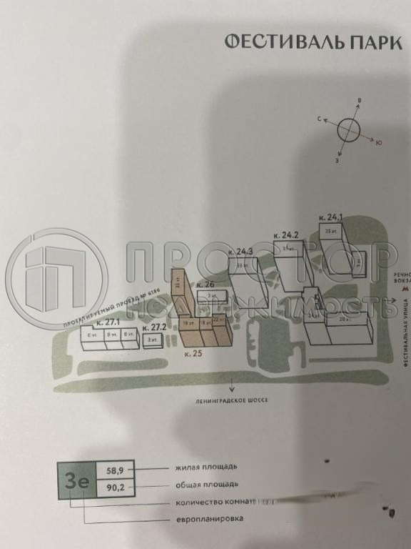 2-комнатная квартира, 38.2 м² - фото 11