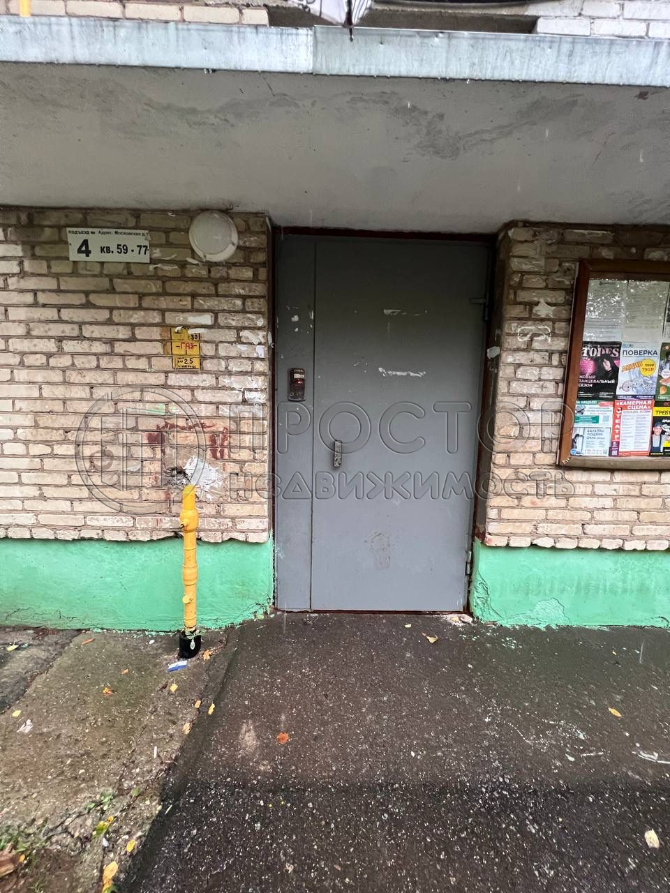 2-комнатная квартира, 43.1 м² - фото 4