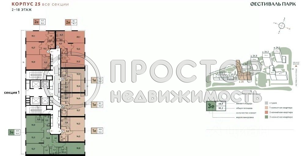 3-комнатная квартира, 63 м² - фото 5