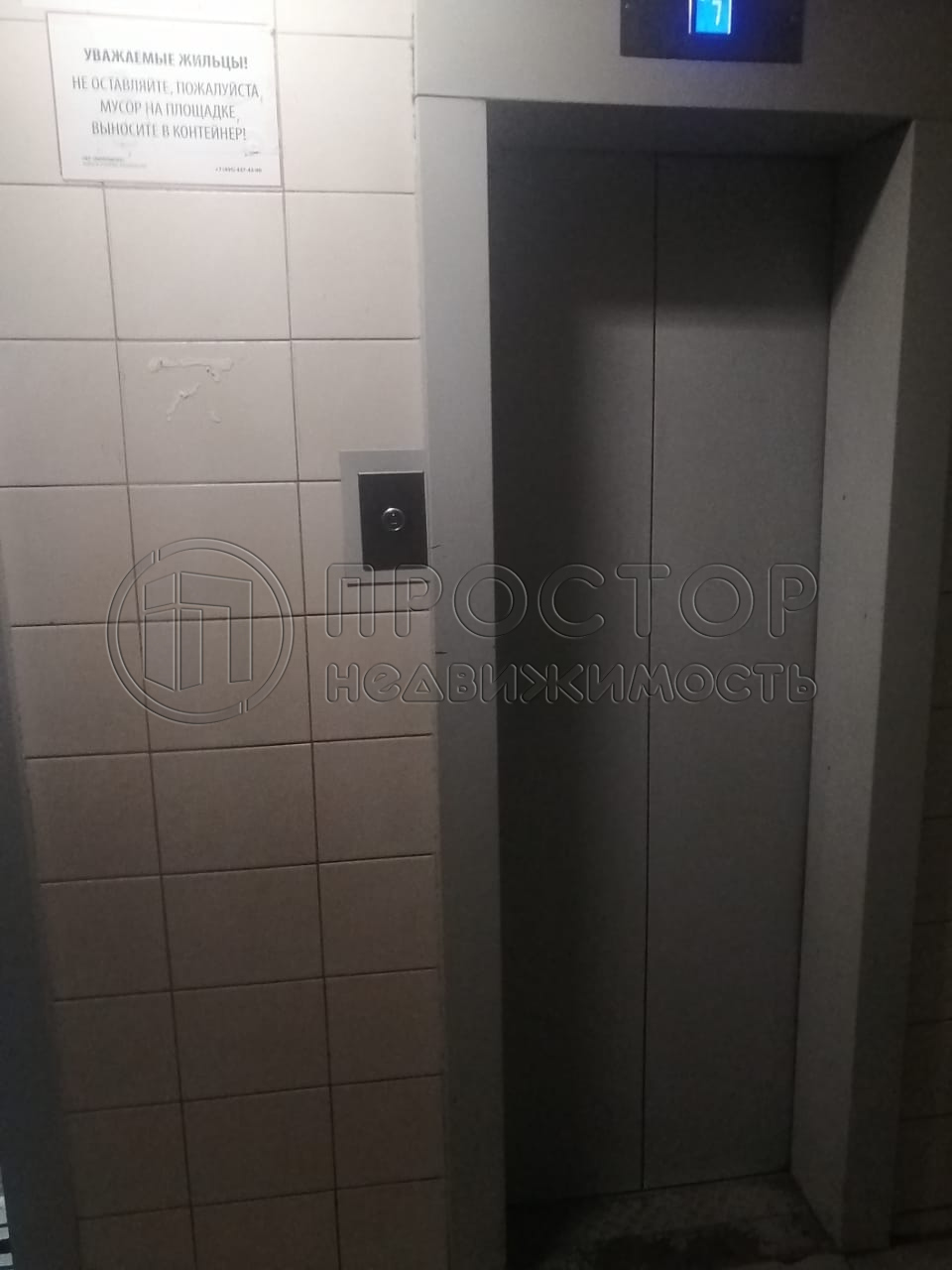 1-комнатная квартира, 34.7 м² - фото 10