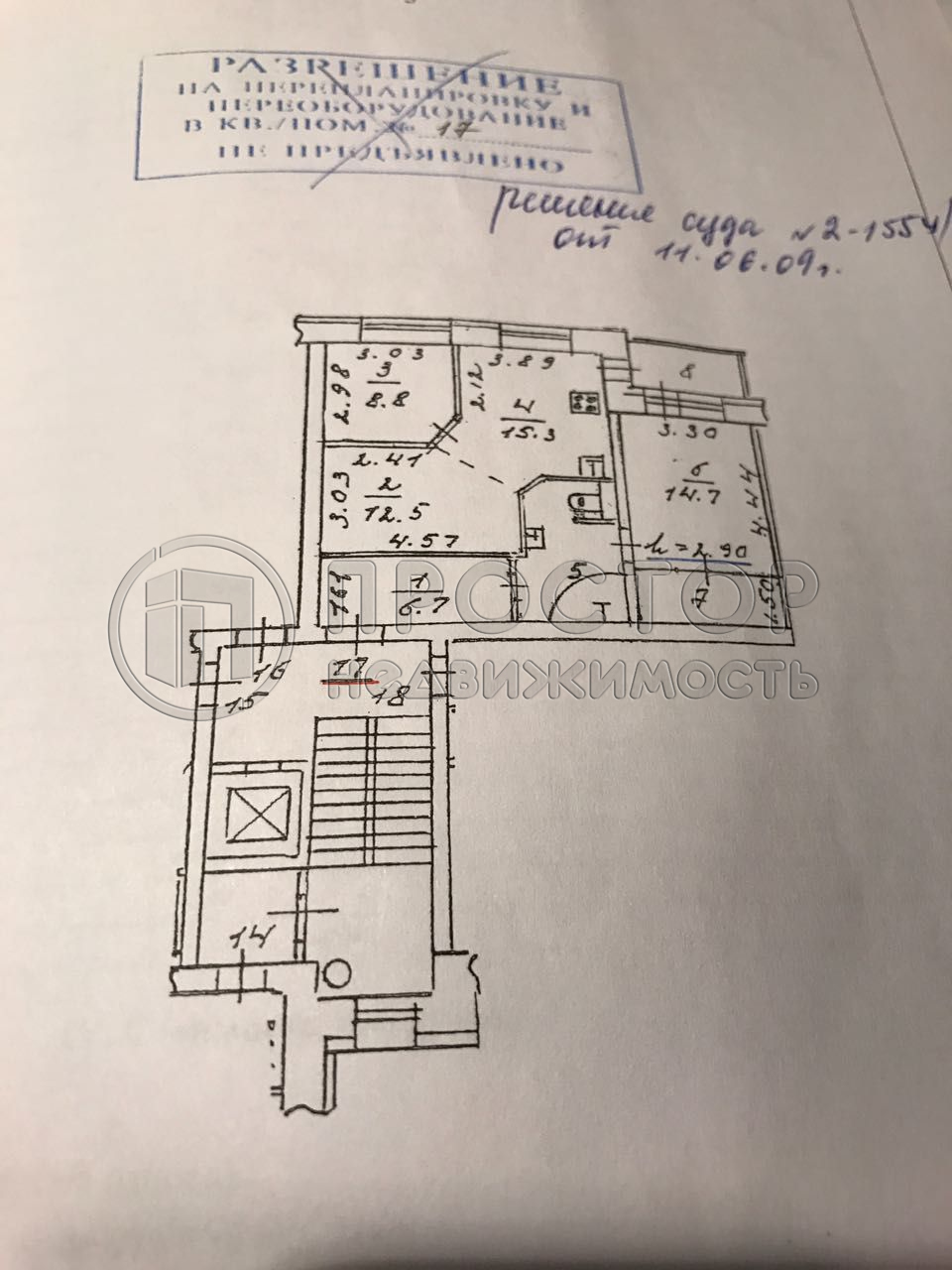 2-комнатная квартира, 71.6 м² - фото 33