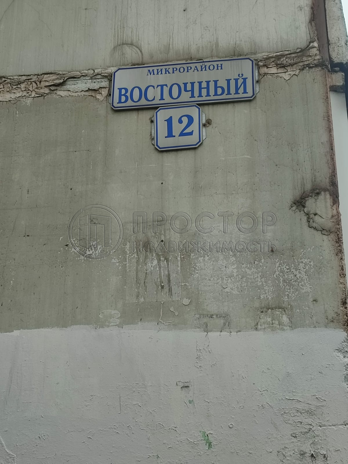 3-комнатная квартира, 63 м² - фото 29