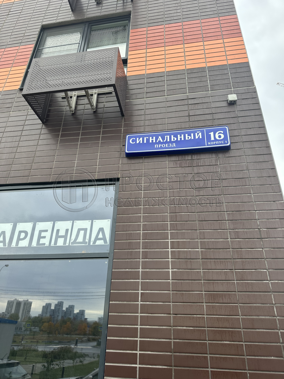 2-комнатная квартира, 42 м² - фото 4