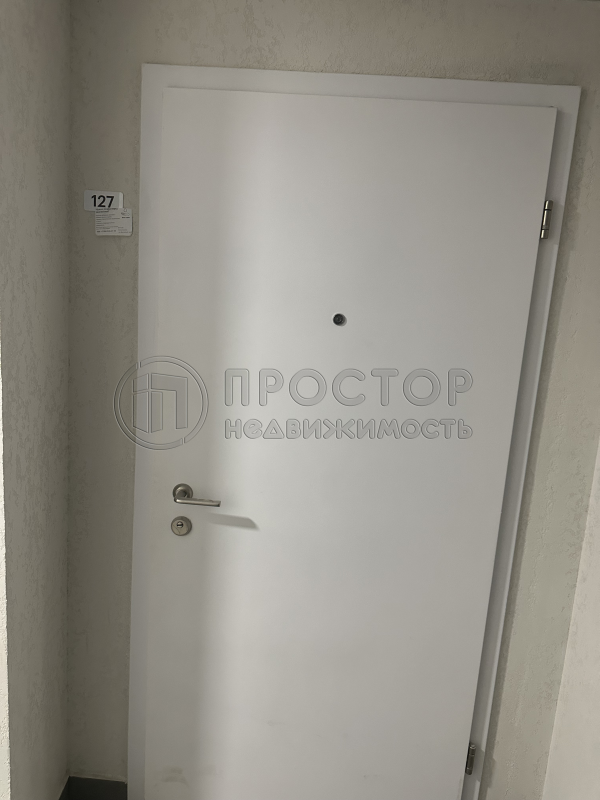 2-комнатная квартира, 42 м² - фото 24