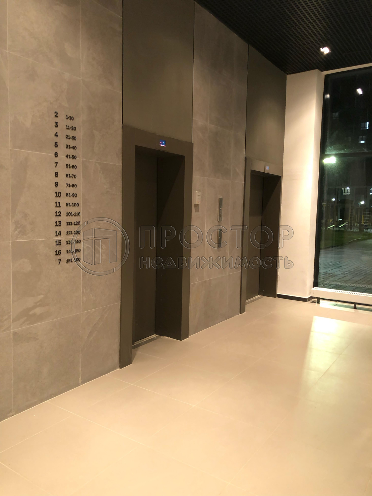 3-комнатная квартира, 75 м² - фото 27