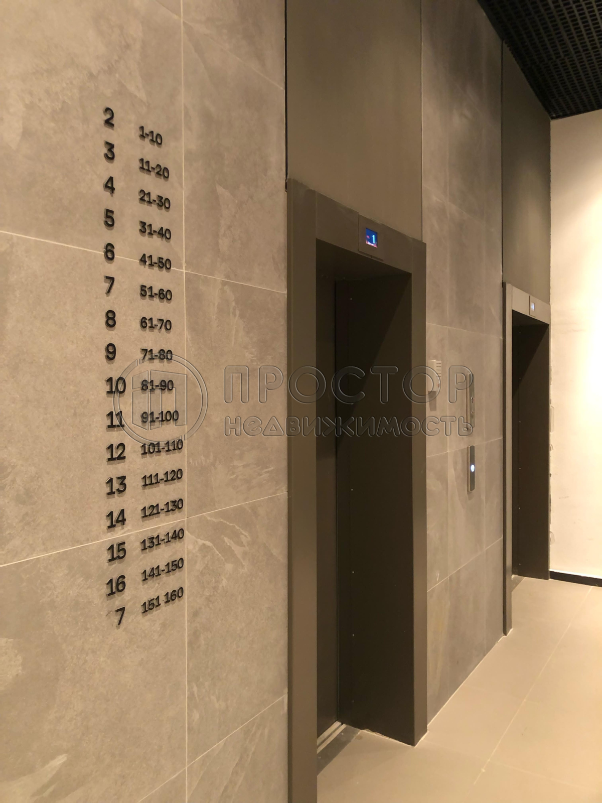 3-комнатная квартира, 75 м² - фото 30