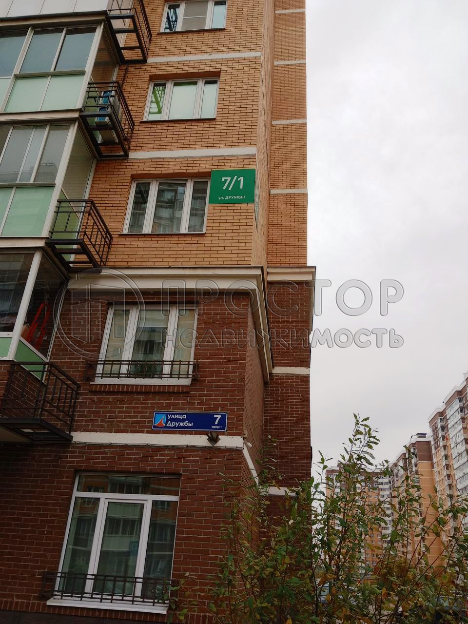 1-комнатная квартира, 35.2 м² - фото 31