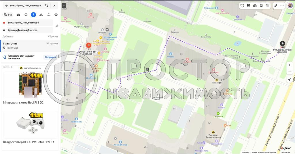 1-комнатная квартира, 34.3 м² - фото 19