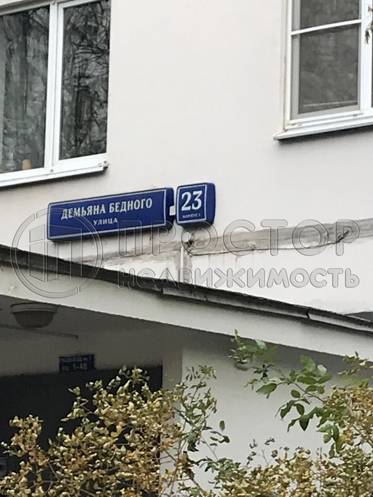 2-комнатная квартира, 44.5 м² - фото 11