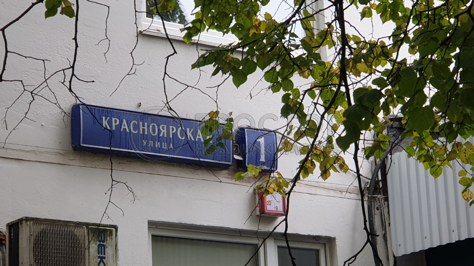 3-комнатная квартира, 75.2 м² - фото 3