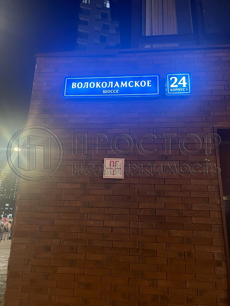 1-комнатная квартира, 45 м² - фото 33