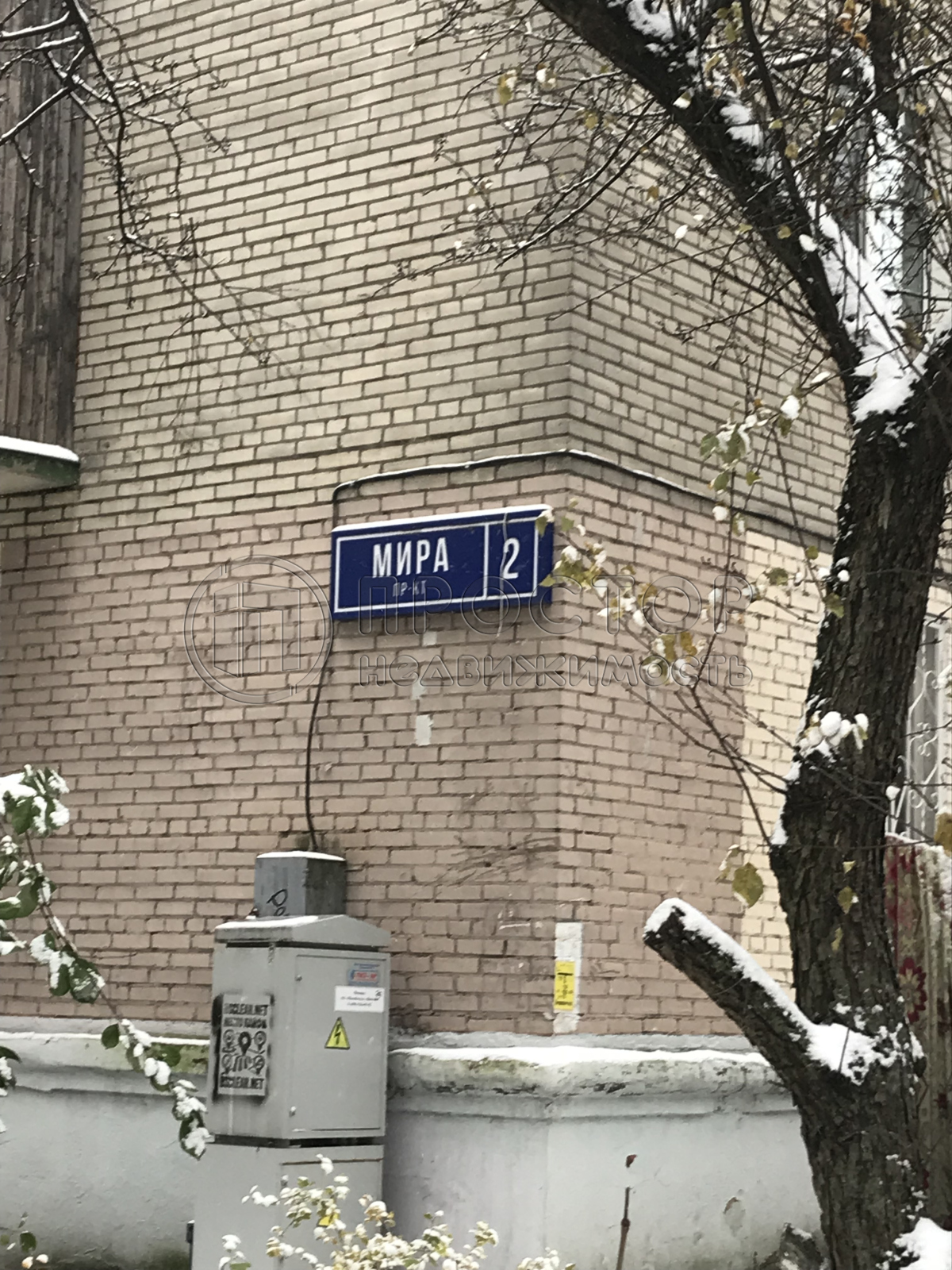 3-комнатная квартира, 51.1 м² - фото 2