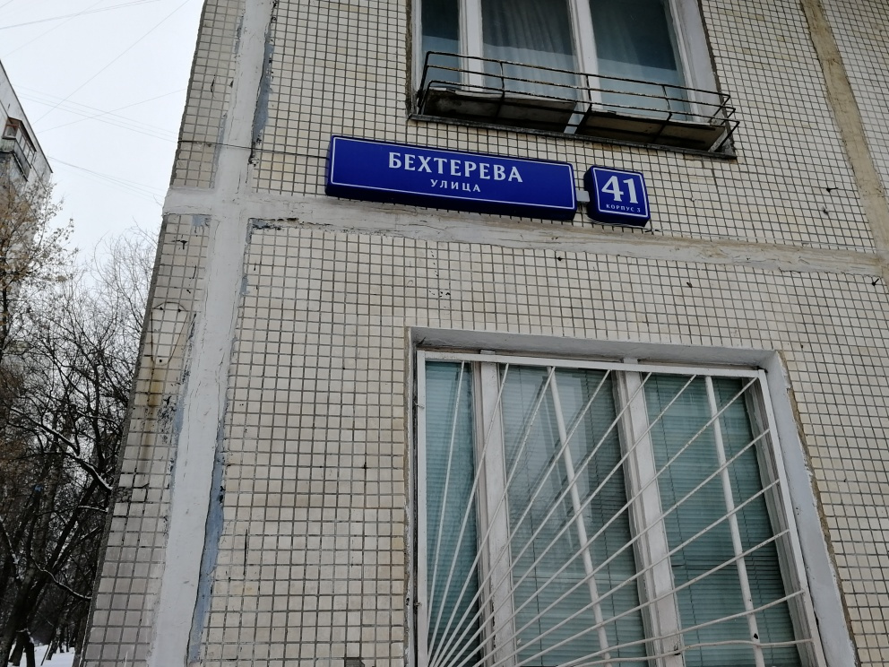 2-комнатная квартира, 45.7 м² - фото 14