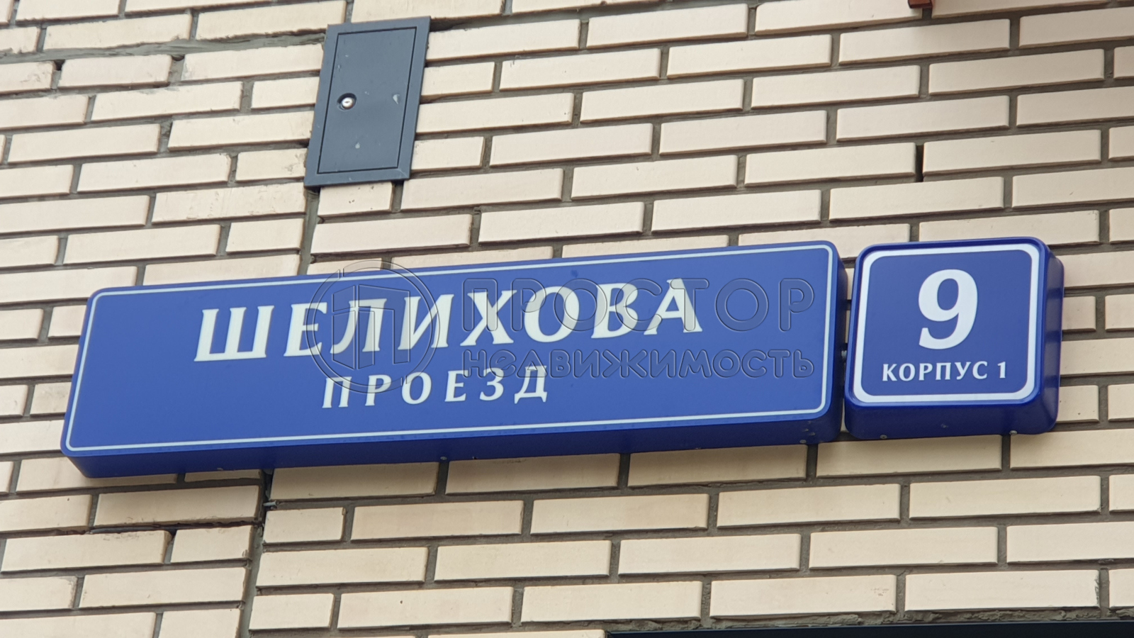 3-комнатная квартира, 88.8 м² - фото 5