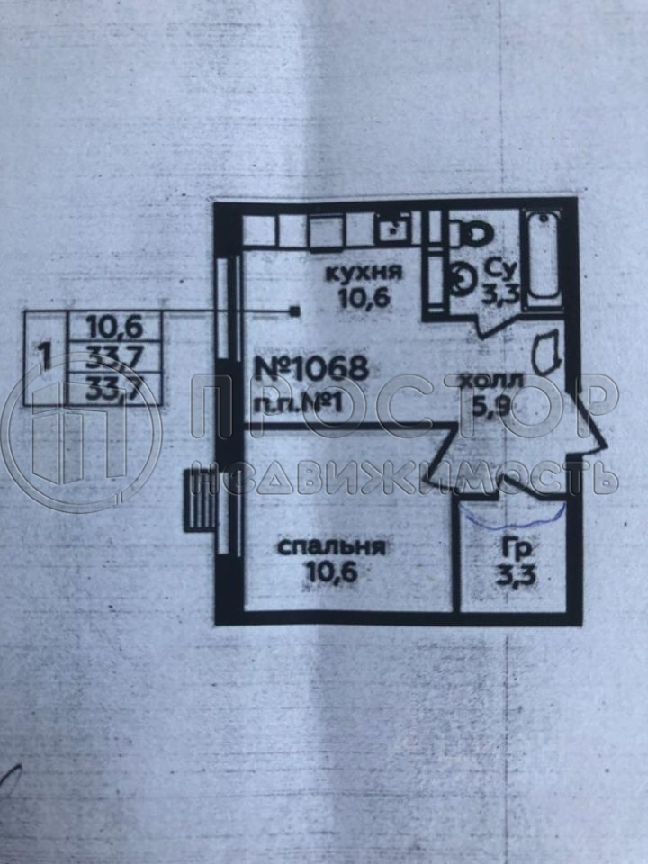 1-комнатная квартира, 33.7 м² - фото 20