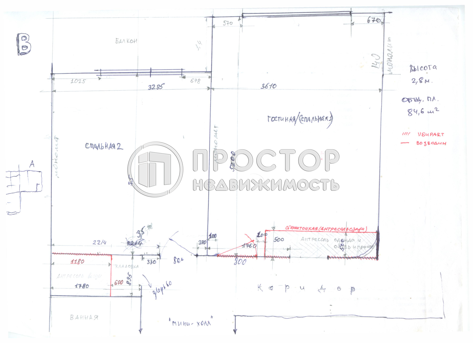 3-комнатная квартира, 84.6 м² - фото 33