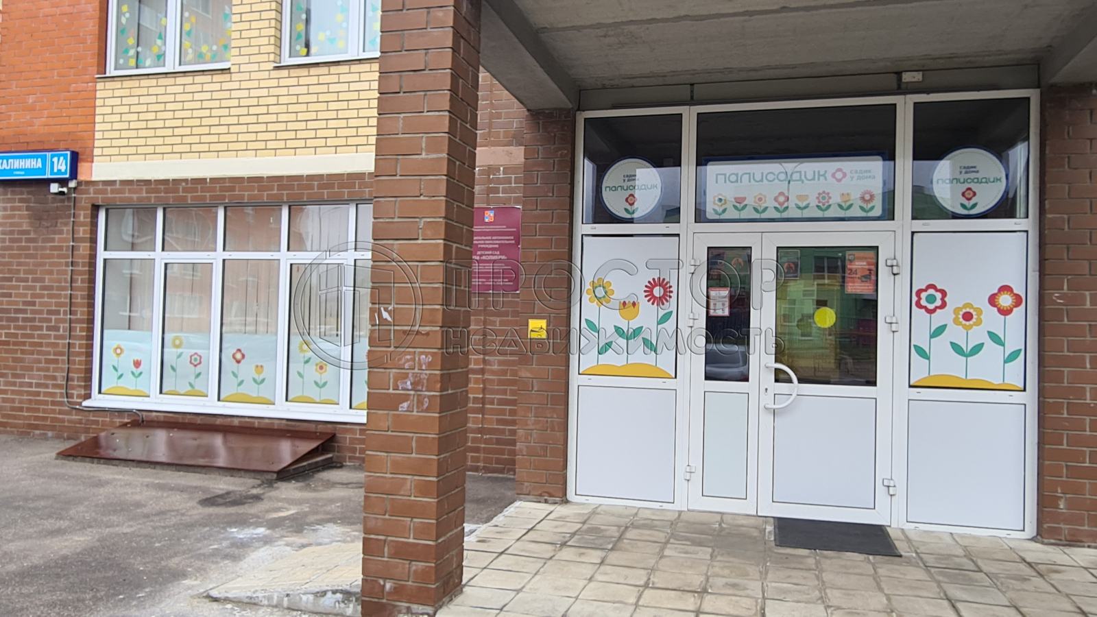 1-комнатная квартира, 39 м² - фото 54