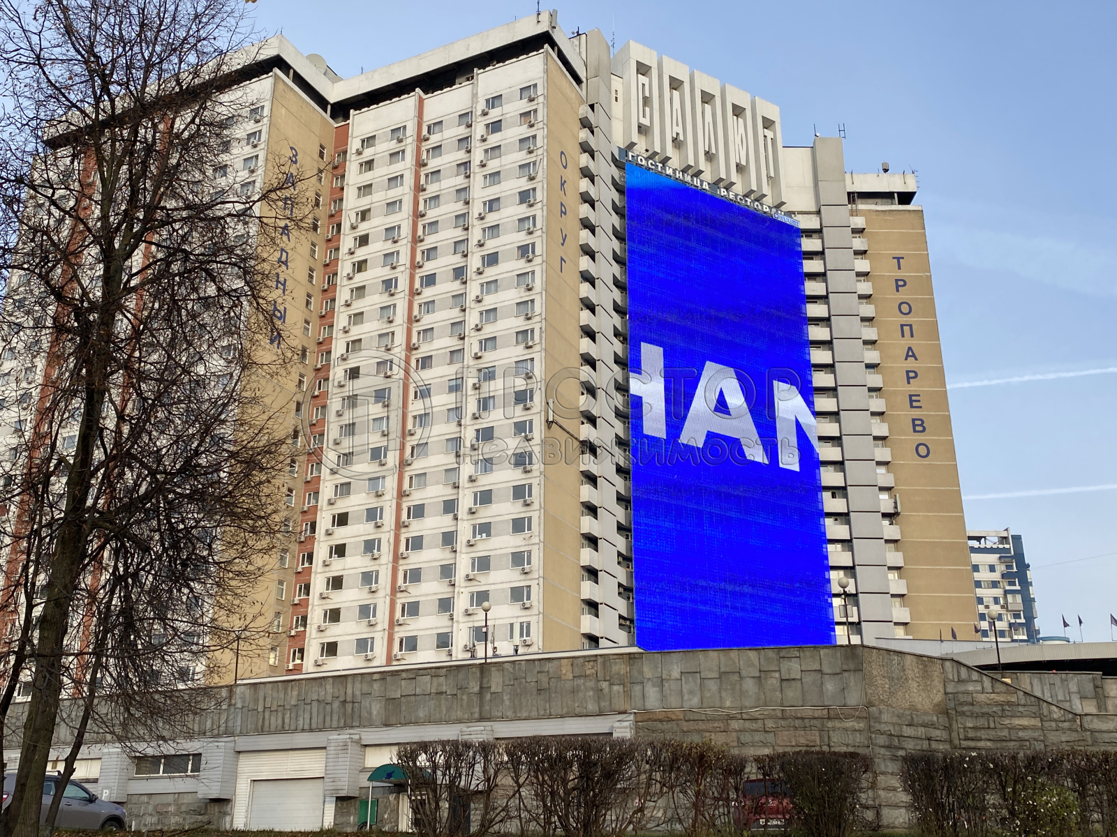 Студия, 20.8 м² - фото 16