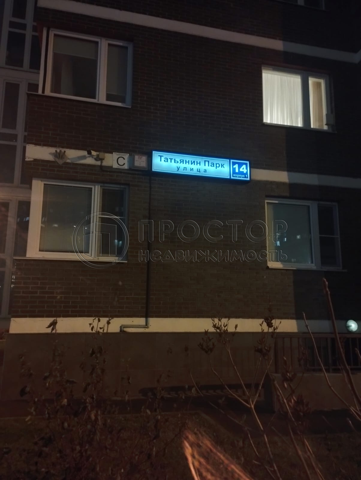 1-комнатная квартира, 41 м² - фото 53