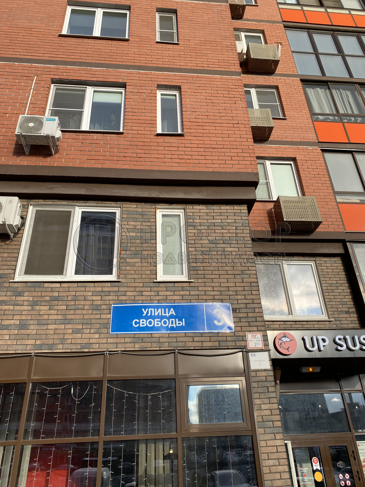 Студия, 27 м² - фото 18