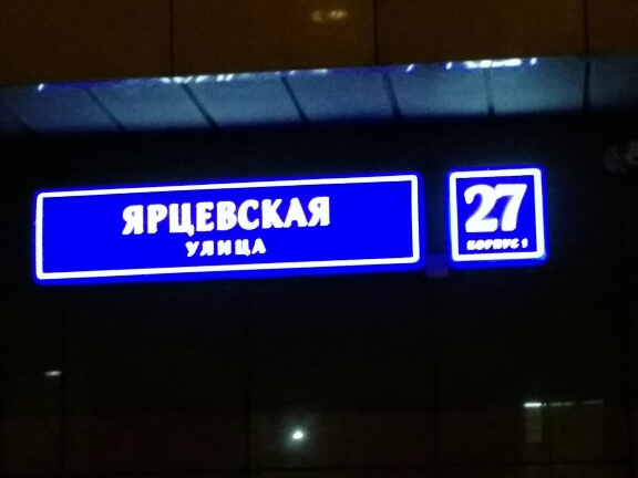 2-комнатная квартира, 60.2 м² - фото 10