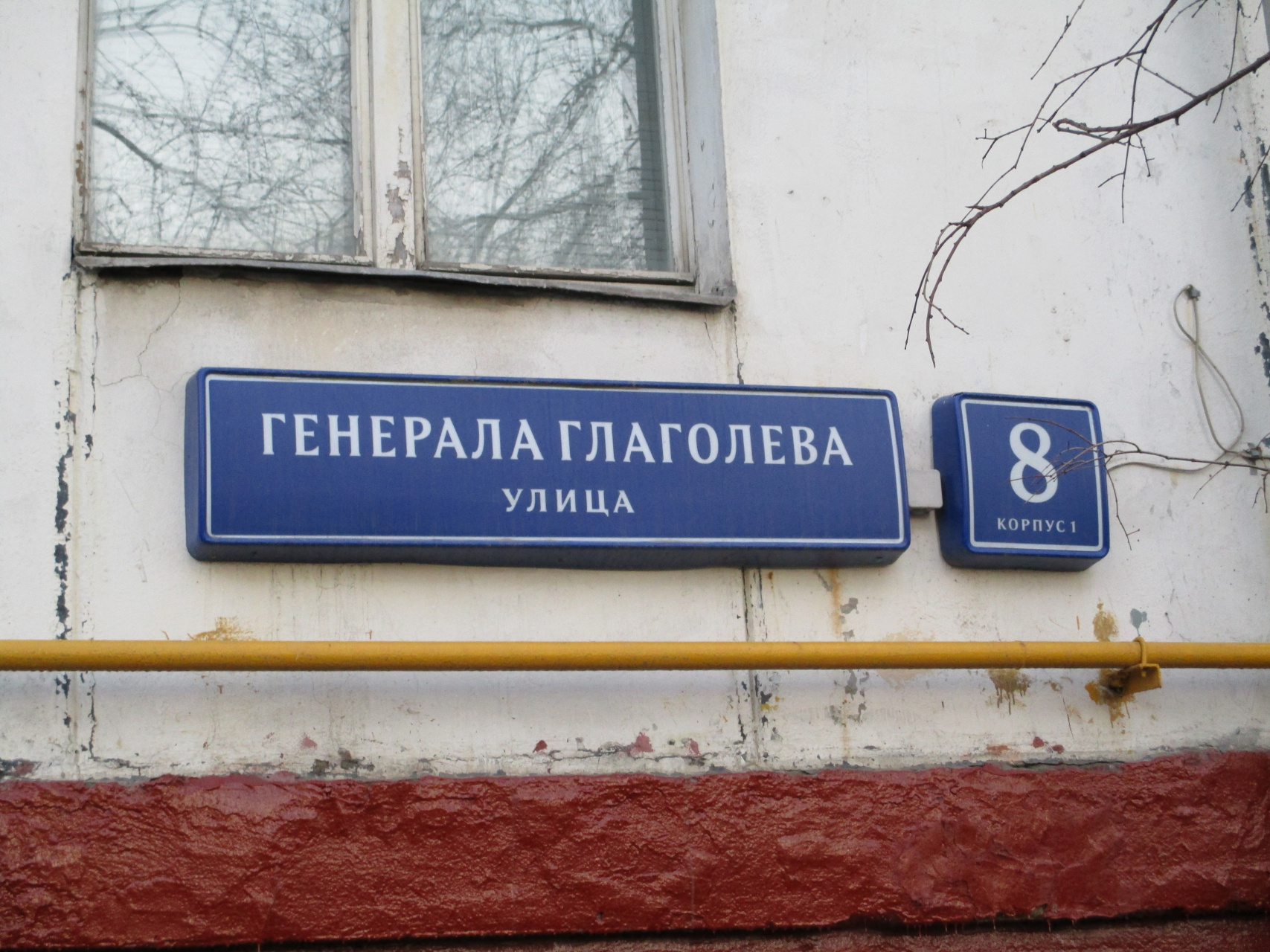 1-комнатная квартира, 31 м² - фото 3