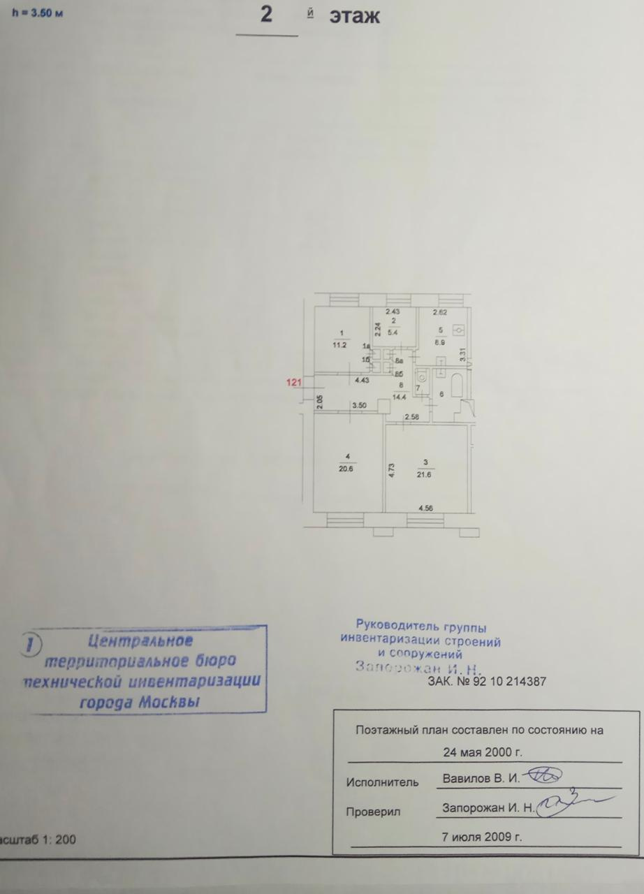 4-комнатная квартира, 90 м² - фото 10