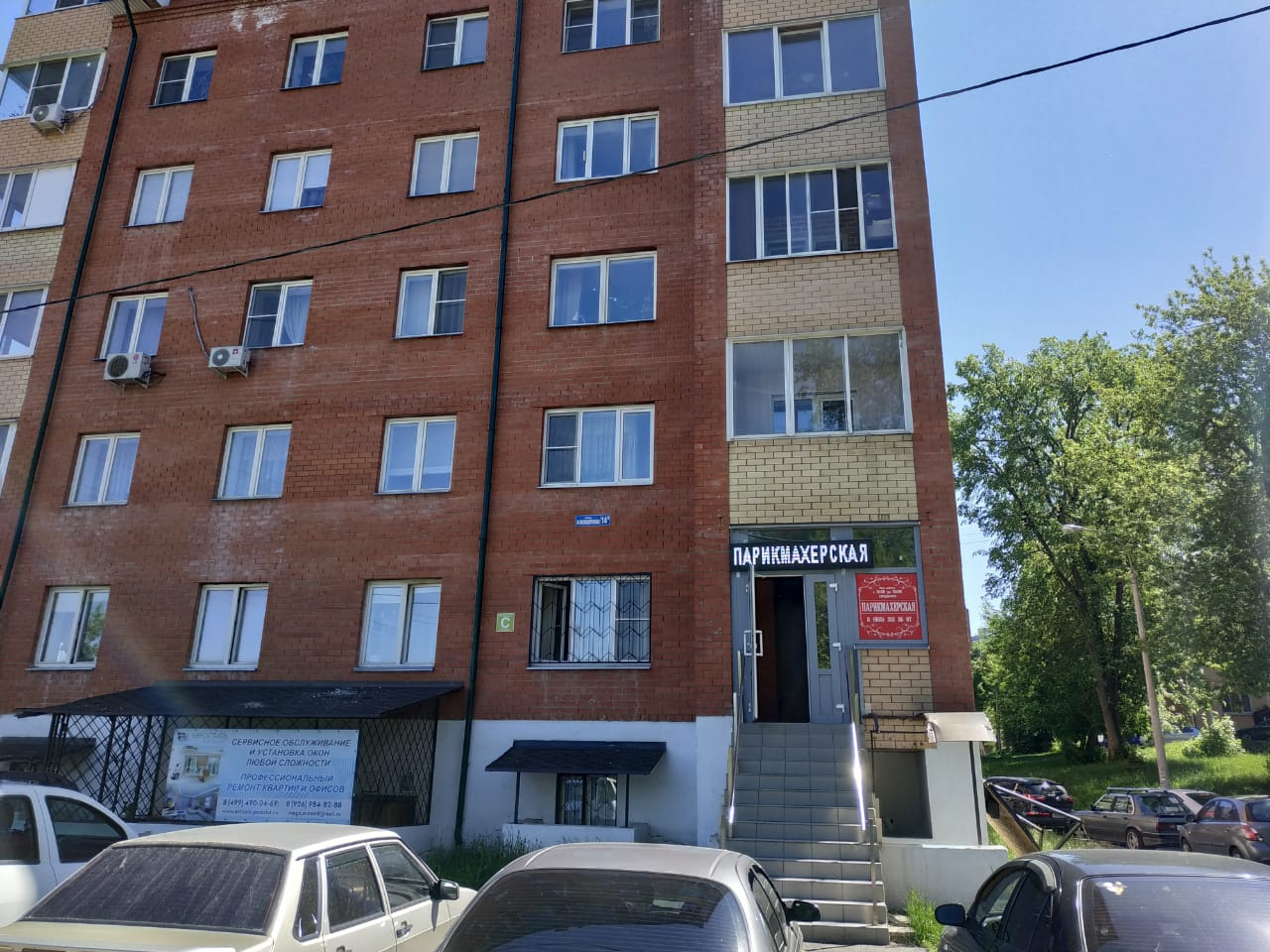 1-комнатная квартира, 43 м² - фото 15