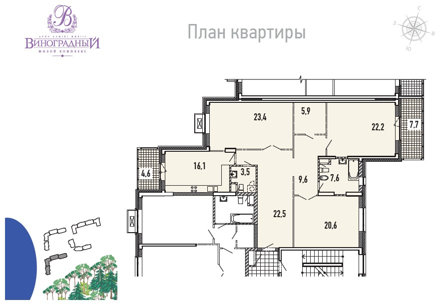 3-комнатная квартира, 145.2 м² - фото 5