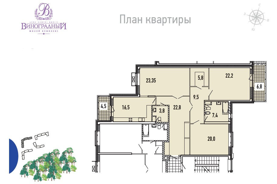 3-комнатная квартира, 142.8 м² - фото 2